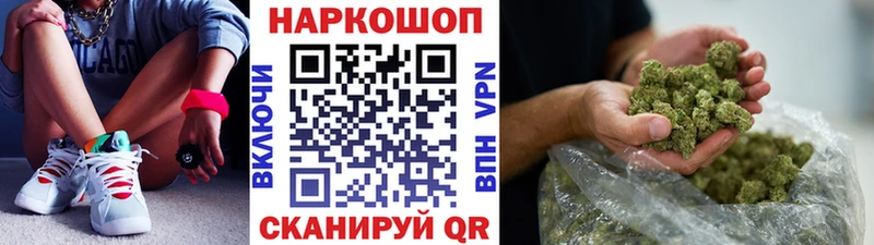 Где найти наркотики Воскресенск Alpha-PVP  Меф мяу мяу  Марихуана  COCAIN 