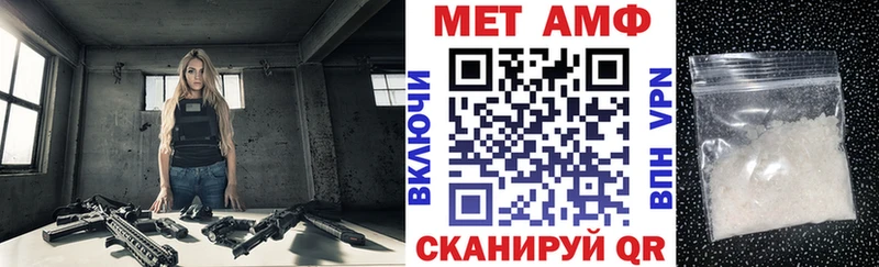 АМФ 98%  Воскресенск 