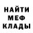 Экстази 99% Gontzal Martinez