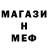Метадон кристалл Koma Onacona