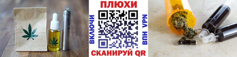 Canna-Cookies конопля  Воскресенск 