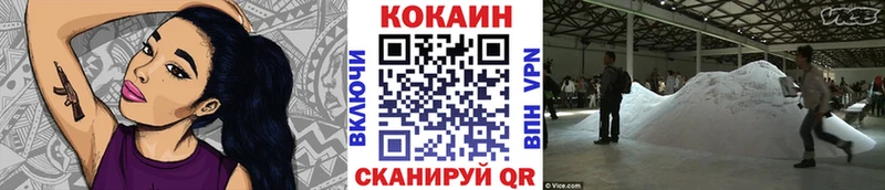 наркота  Воскресенск  КОКАИН Эквадор 