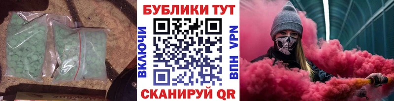 ЭКСТАЗИ таблы  ОМГ ОМГ ССЫЛКА  Воскресенск 