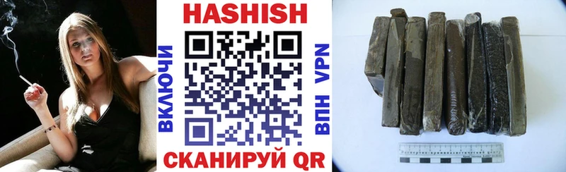 Гашиш убойный  продажа наркотиков  Воскресенск 
