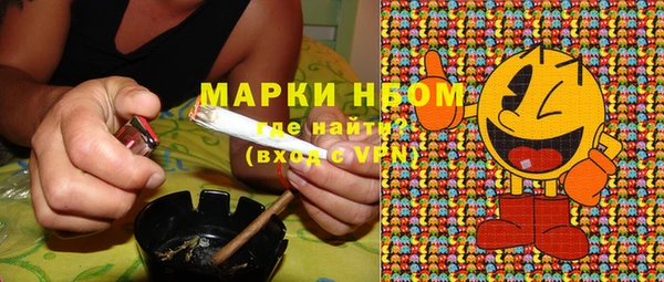 MESCALINE Белоозёрский