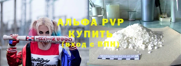 гашиш Белокуриха
