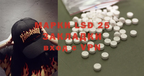 MESCALINE Белоозёрский