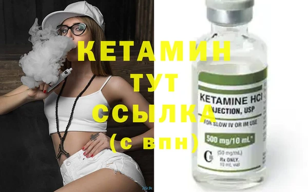 MESCALINE Белоозёрский