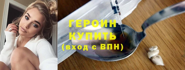 гашиш Белокуриха