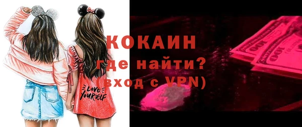 MESCALINE Белоозёрский