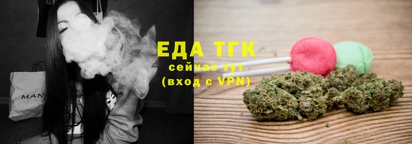 первитин Беломорск