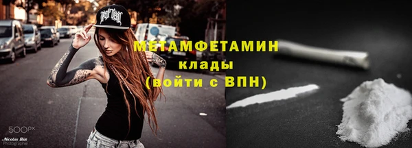 гашиш Белокуриха