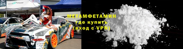 первитин Беломорск
