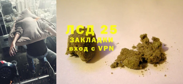 первитин Беломорск