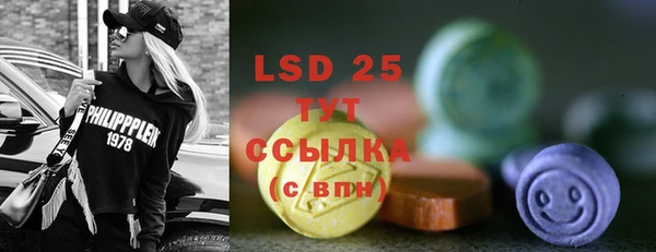 MESCALINE Белоозёрский