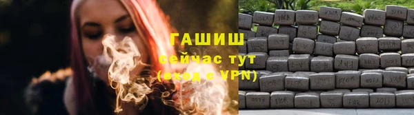 гашиш Белокуриха