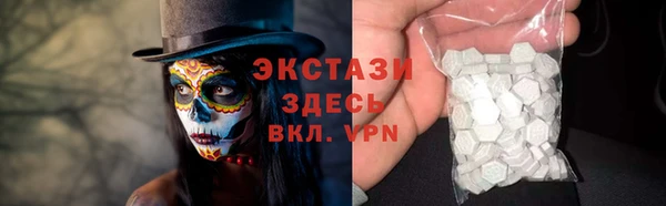 первитин Беломорск