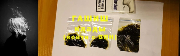 MESCALINE Белоозёрский
