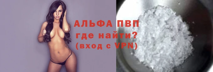 первитин Беломорск