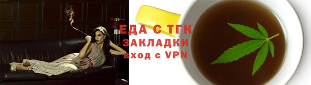 гашиш Белокуриха