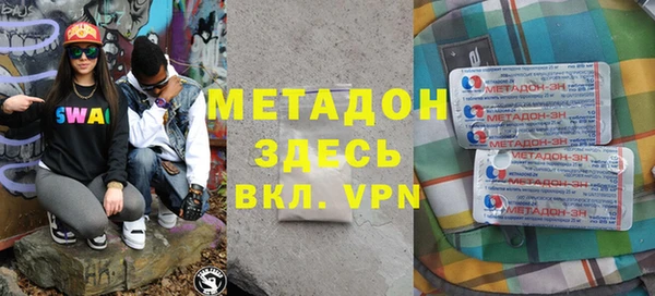 гашиш Белокуриха