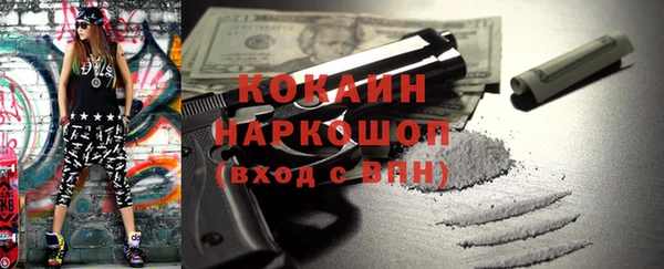 первитин Беломорск