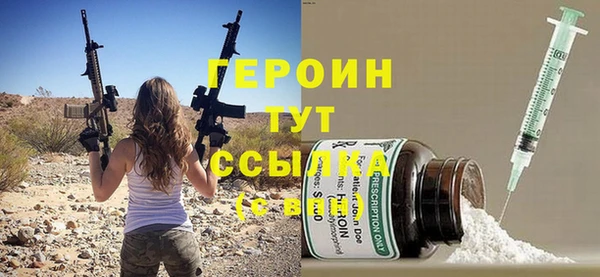 первитин Беломорск
