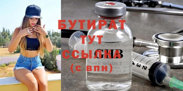гашиш Белокуриха
