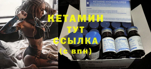 MESCALINE Белоозёрский