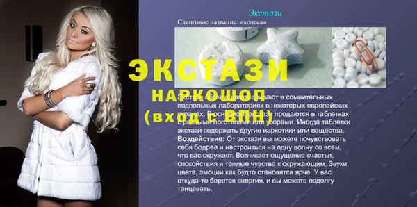 первитин Беломорск