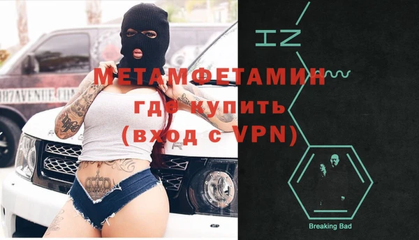 гашиш Белокуриха