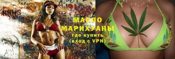 первитин Беломорск