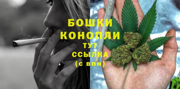 гашиш Белокуриха