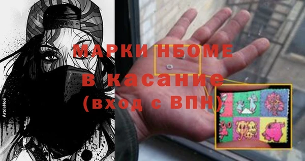 MESCALINE Белоозёрский