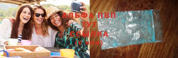 гашиш Белокуриха