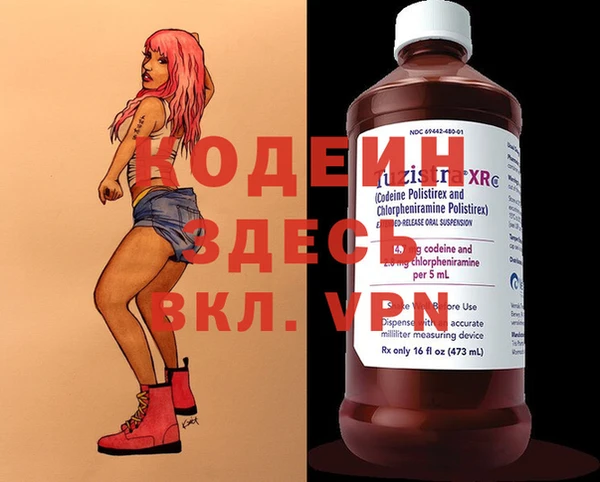 первитин Беломорск