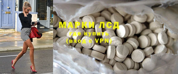 MESCALINE Белоозёрский