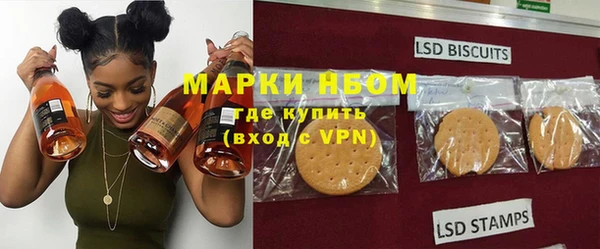 гашиш Белокуриха