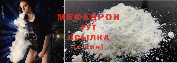 первитин Беломорск