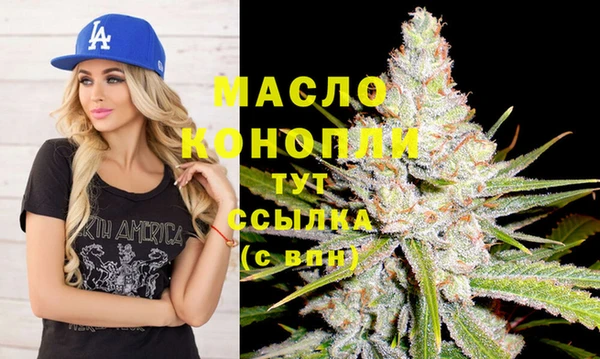 первитин Беломорск