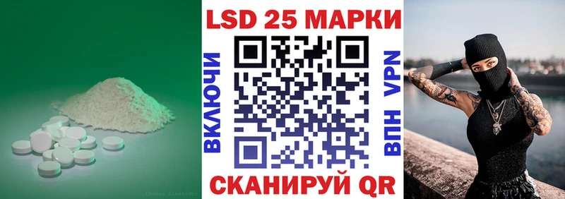 ЛСД экстази кислота Воскресенск