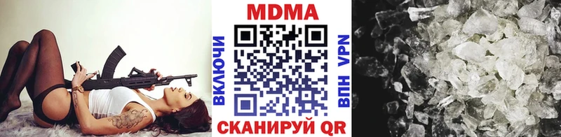 MDMA crystal  Воскресенск 