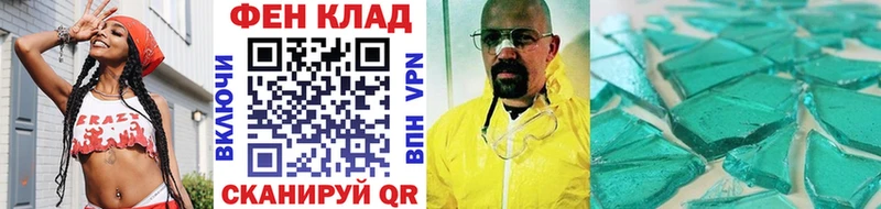 kraken рабочий сайт  Воскресенск  Метамфетамин Methamphetamine  закладки 