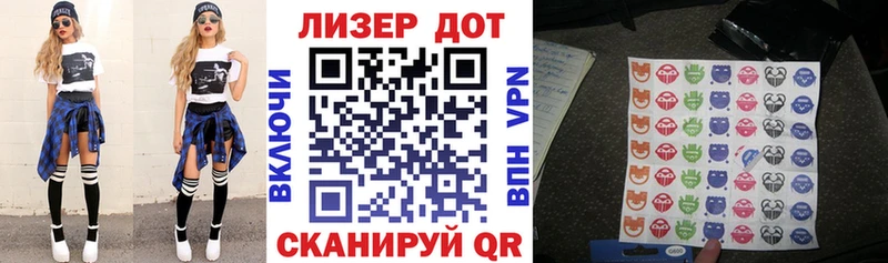 Наркотические марки 1,8мг  Воскресенск 