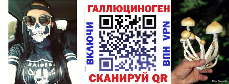 Псилоцибиновые грибы ЛСД  Воскресенск 